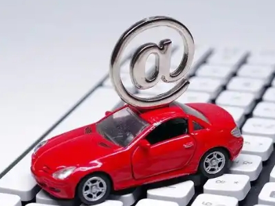 永福汽车抵押贷款和汽车消费贷款有什么区别